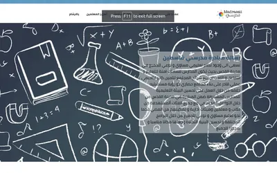 Madrasati Education Platform