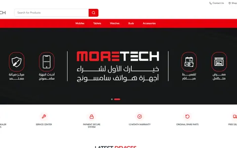 MoreTech Electronics Store screenshot