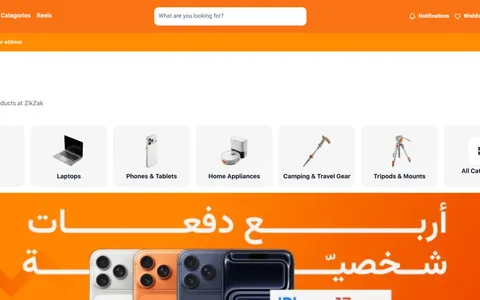 ZikZak Online Marketplace screenshot