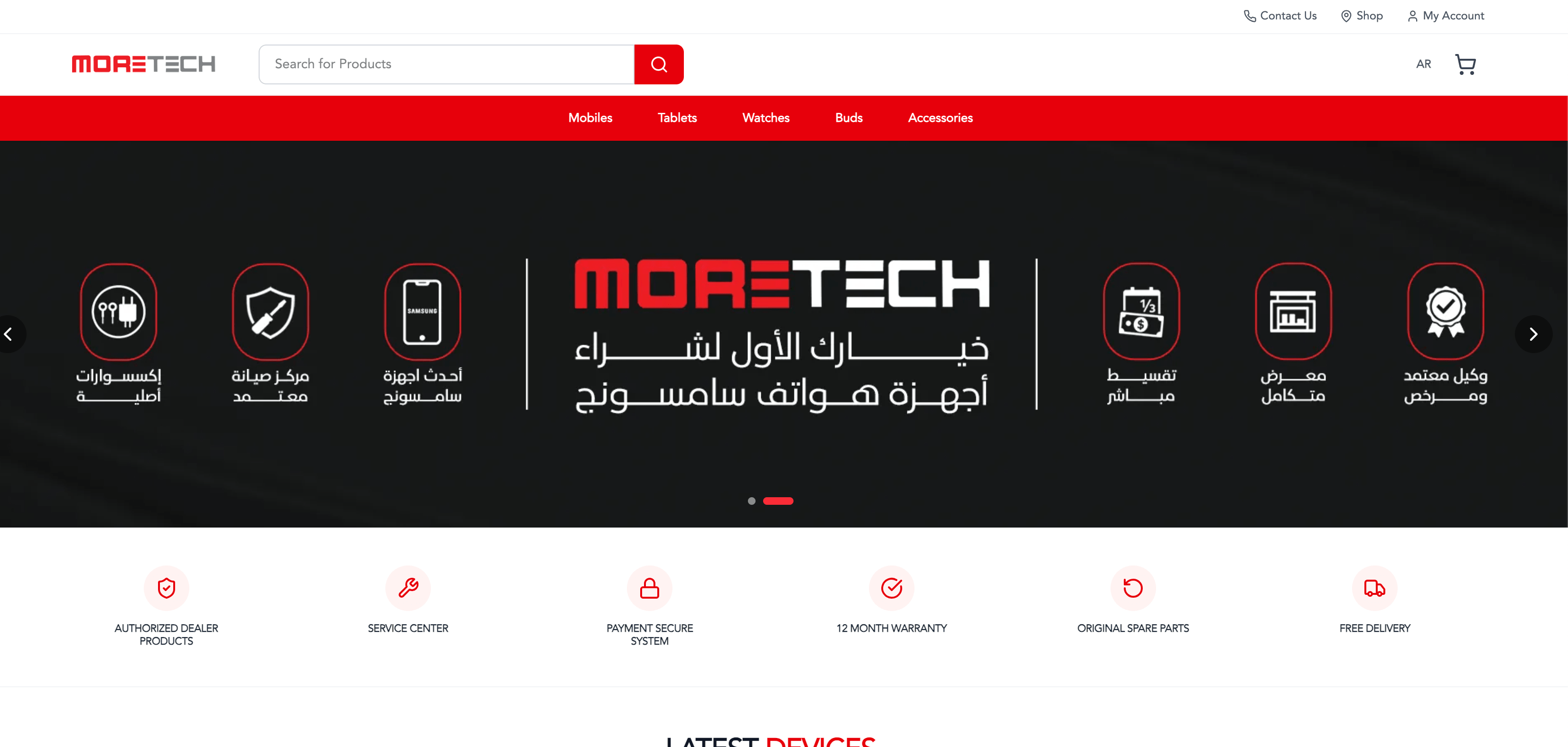 MoreTech Electronics Store screenshot